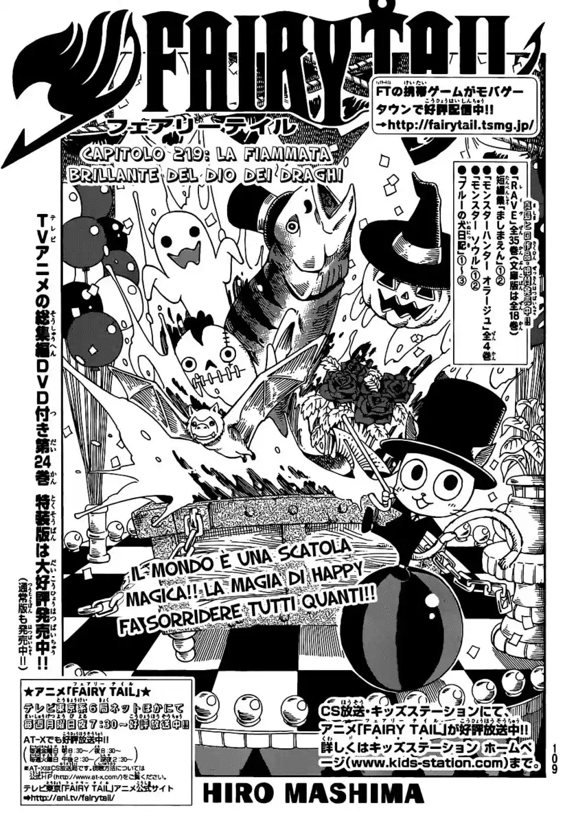 Fairy Tail Capitolo 219 page 2