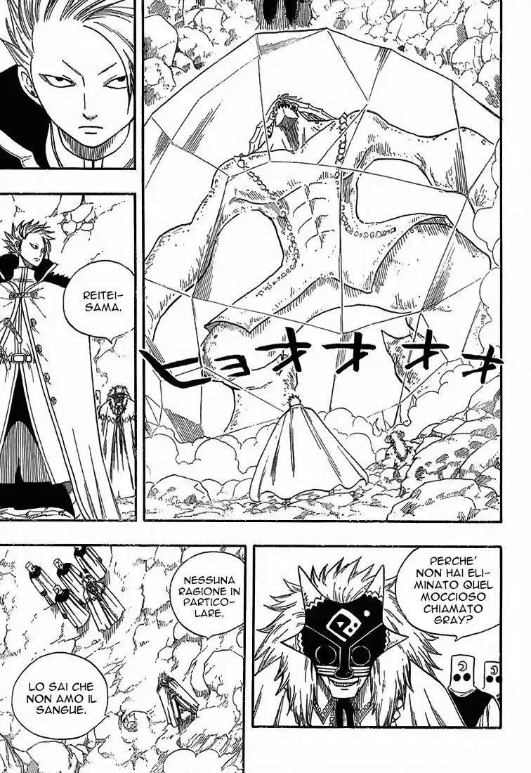 Fairy Tail Capitolo 33 page 20