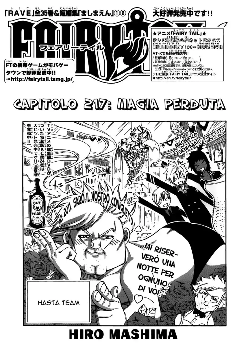 Fairy Tail Capitolo 217 page 2