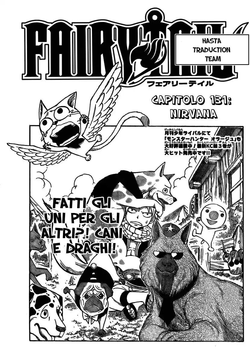 Fairy Tail Capitolo 131 page 2