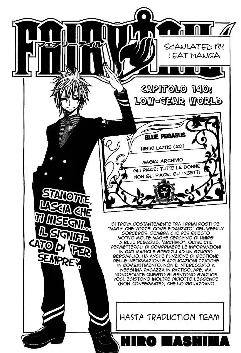 Fairy Tail Capitolo 140 page 3