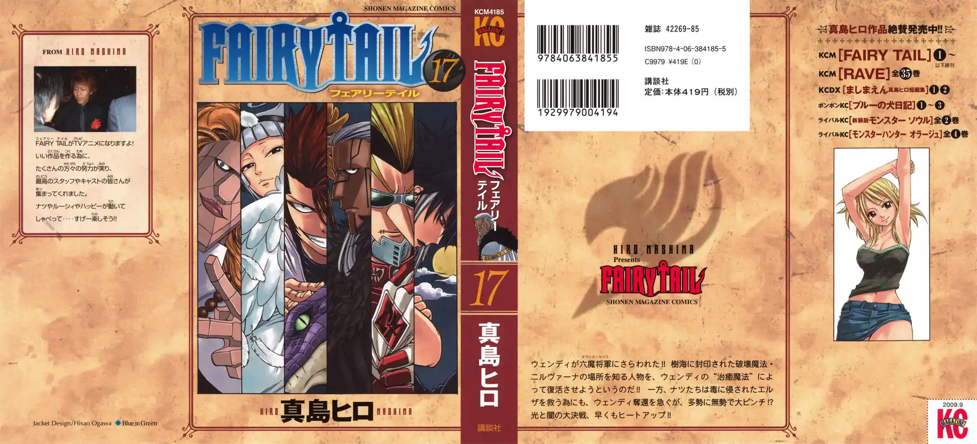 Fairy Tail Capitolo 135 page 4