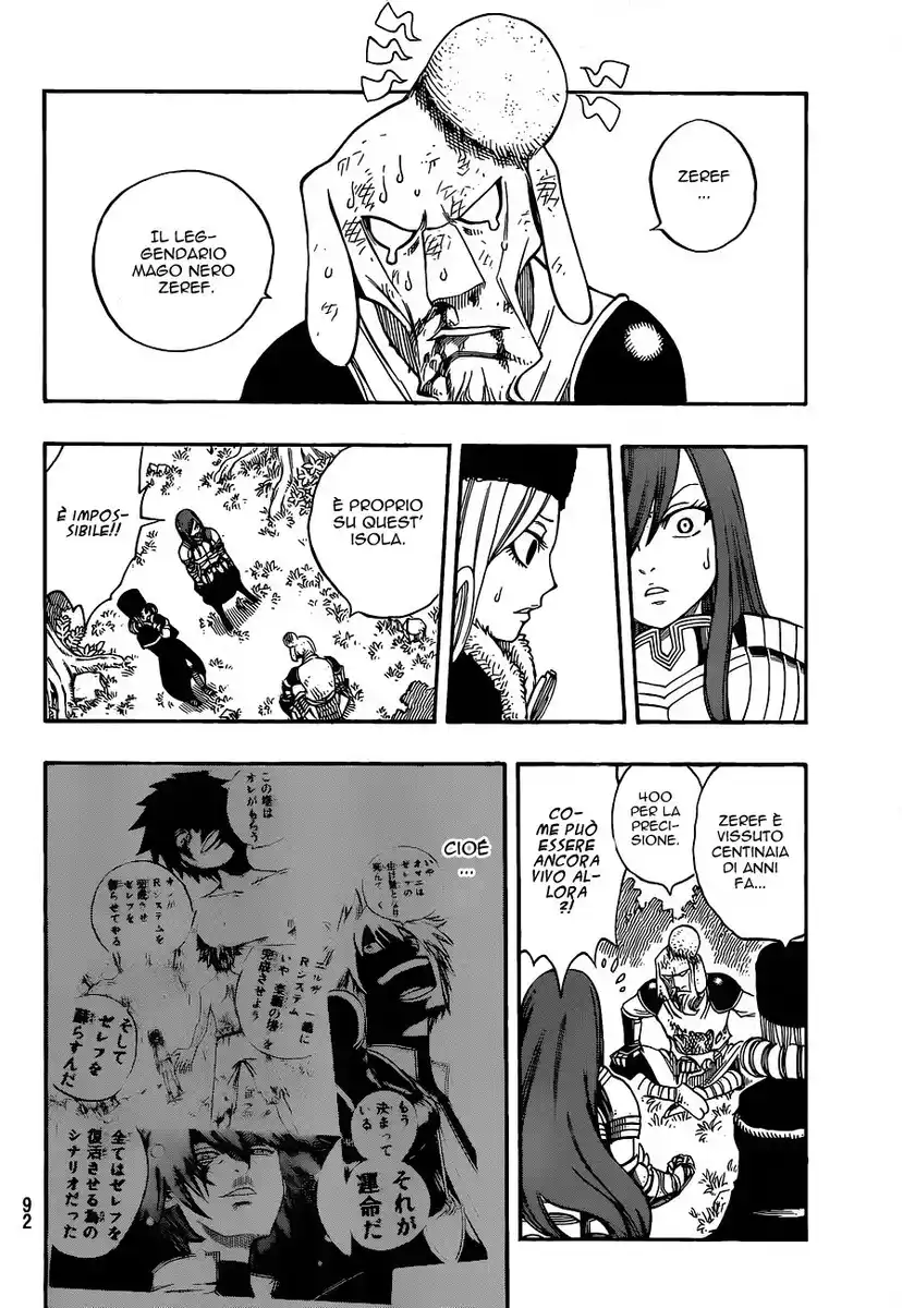 Fairy Tail Capitolo 213 page 7