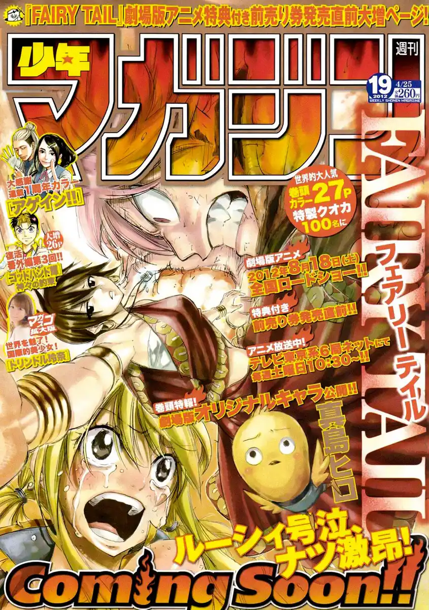 Fairy Tail Capitolo 278 page 1