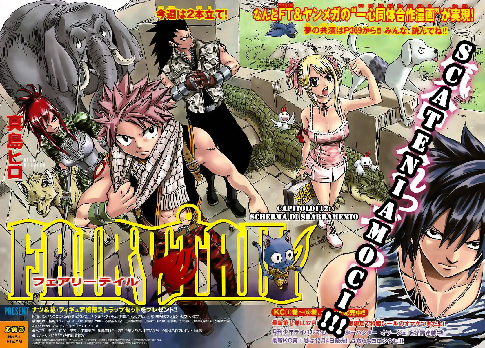 Fairy Tail Capitolo 112 page 3