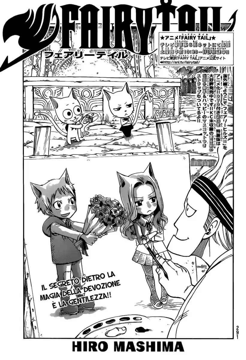 Fairy Tail Capitolo 232 page 2