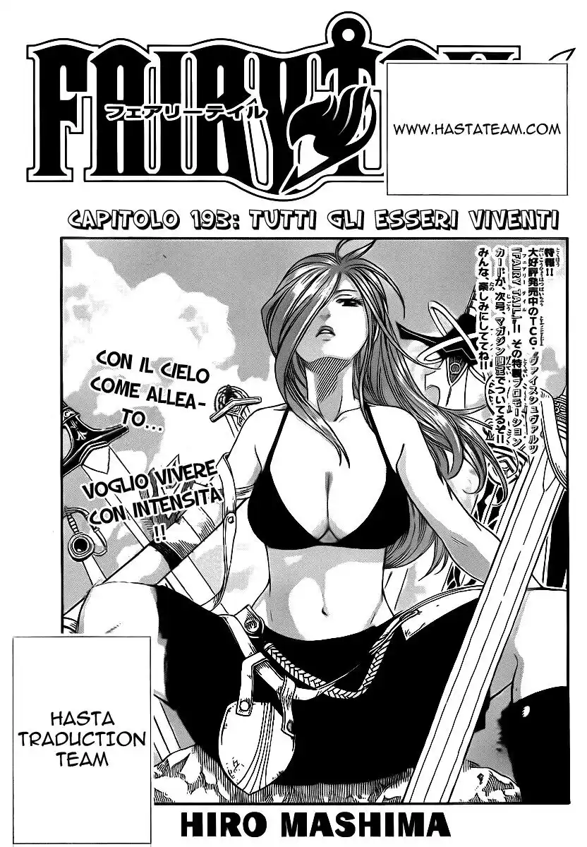 Fairy Tail Capitolo 193 page 2