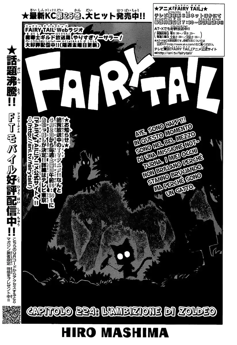 Fairy Tail Capitolo 224 page 2