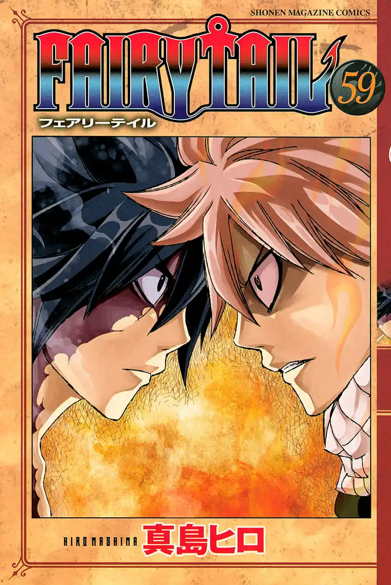 Fairy Tail Capitolo 501 page 2