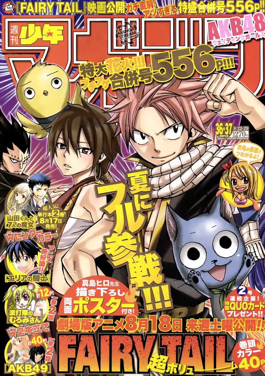 Fairy Tail Capitolo 294 page 2