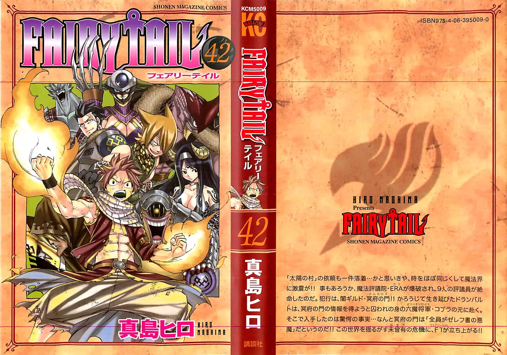 Fairy Tail Capitolo 355 page 2