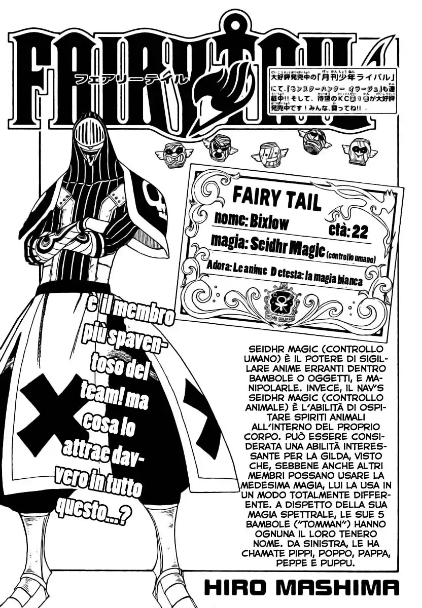 Fairy Tail Capitolo 108 page 2