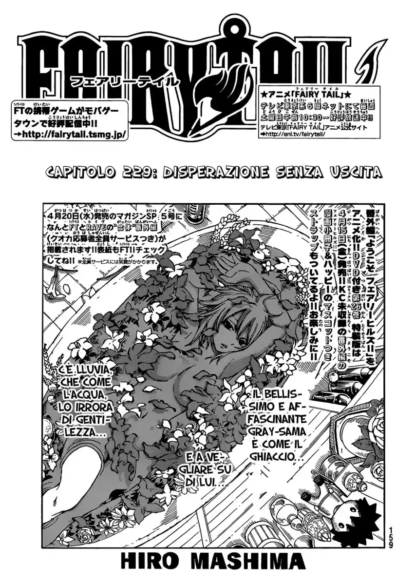 Fairy Tail Capitolo 229 page 2