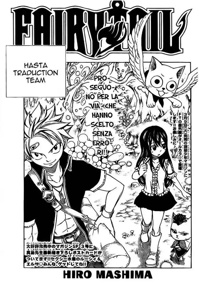 Fairy Tail Capitolo 173 page 1