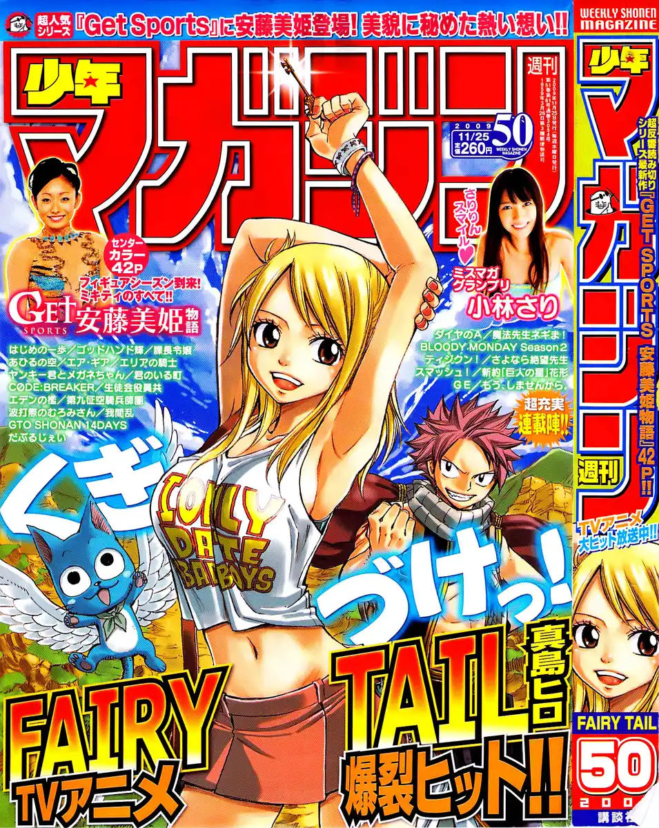 Fairy Tail Capitolo 159 page 2