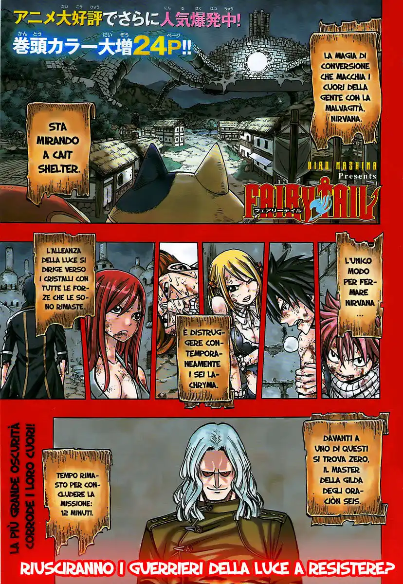 Fairy Tail Capitolo 159 page 3