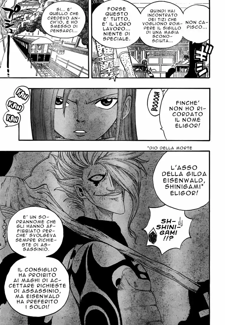 Fairy Tail Capitolo 11 page 16