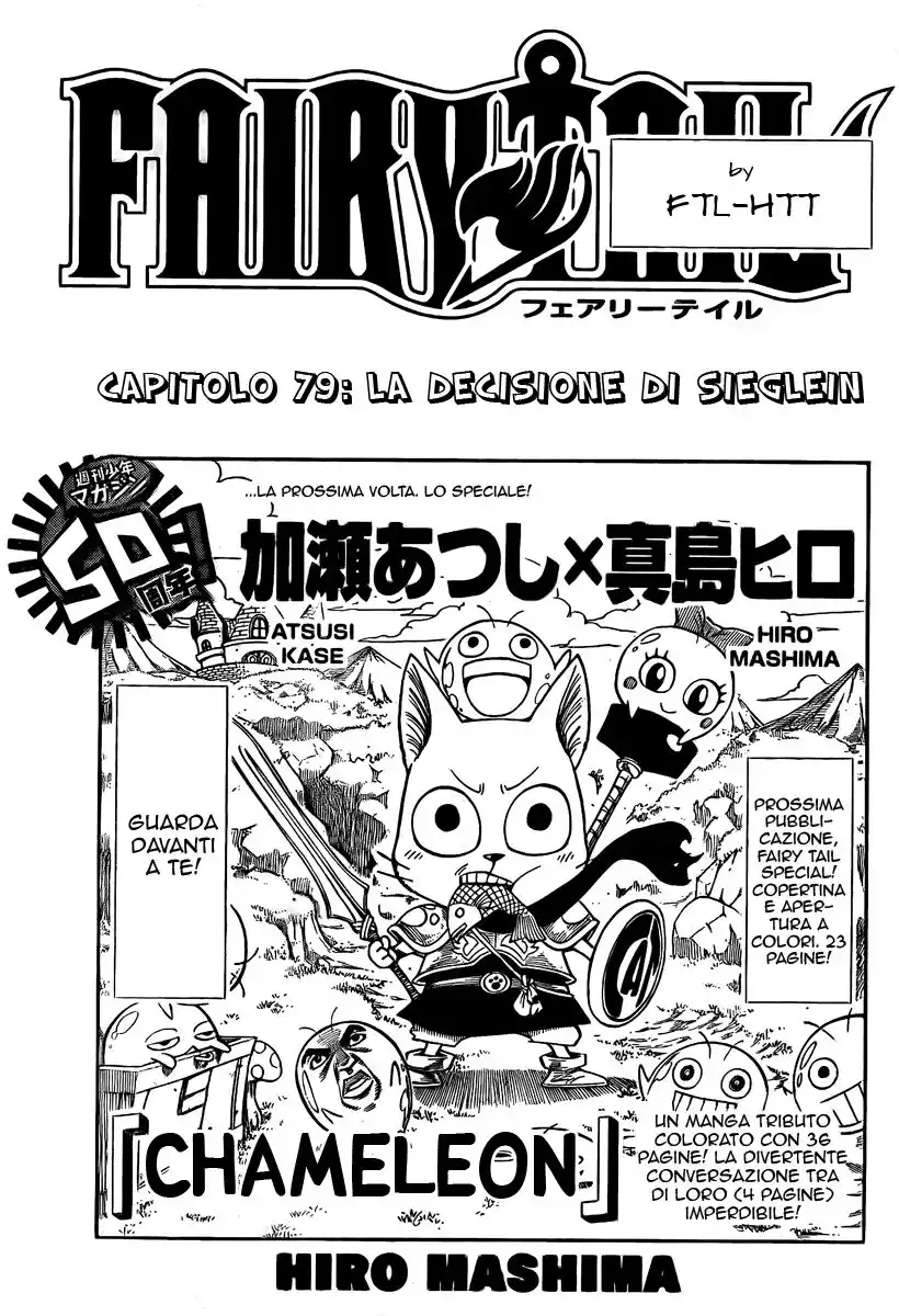 Fairy Tail Capitolo 79 page 2