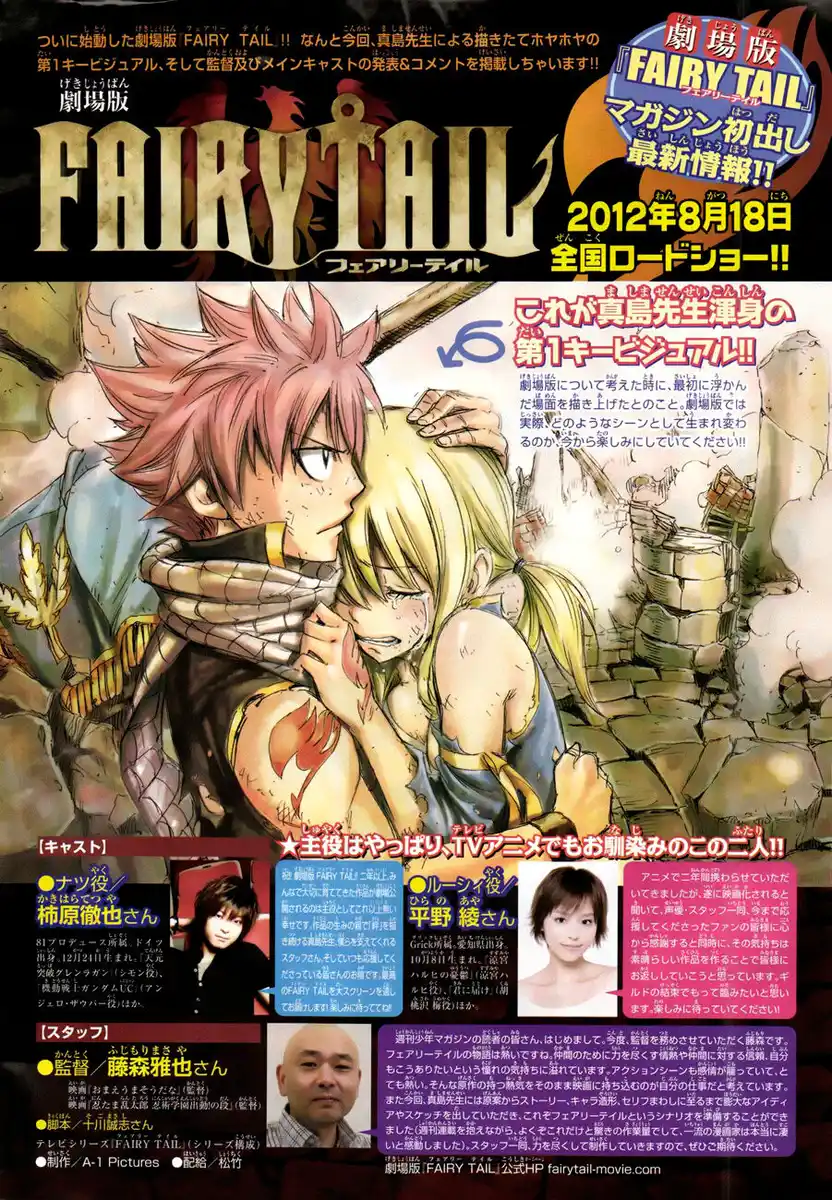 Fairy Tail Capitolo 259 page 4