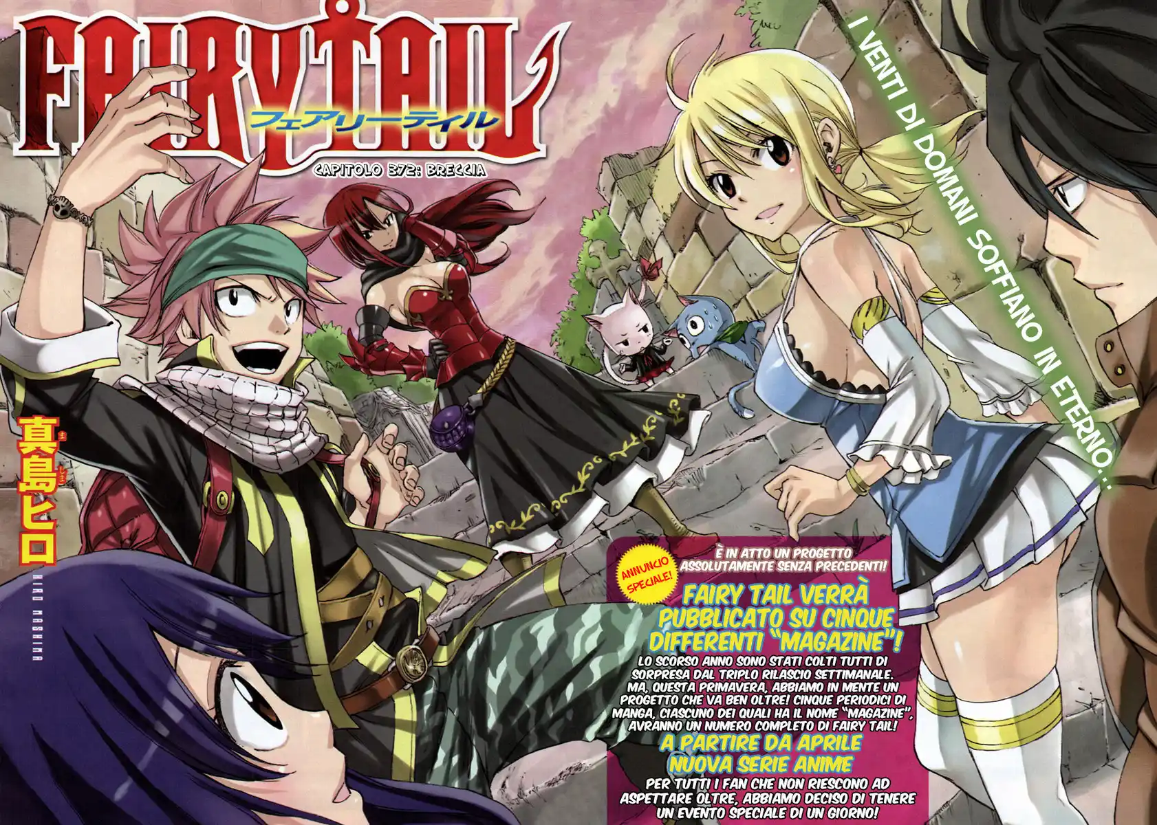 Fairy Tail Capitolo 372 page 4