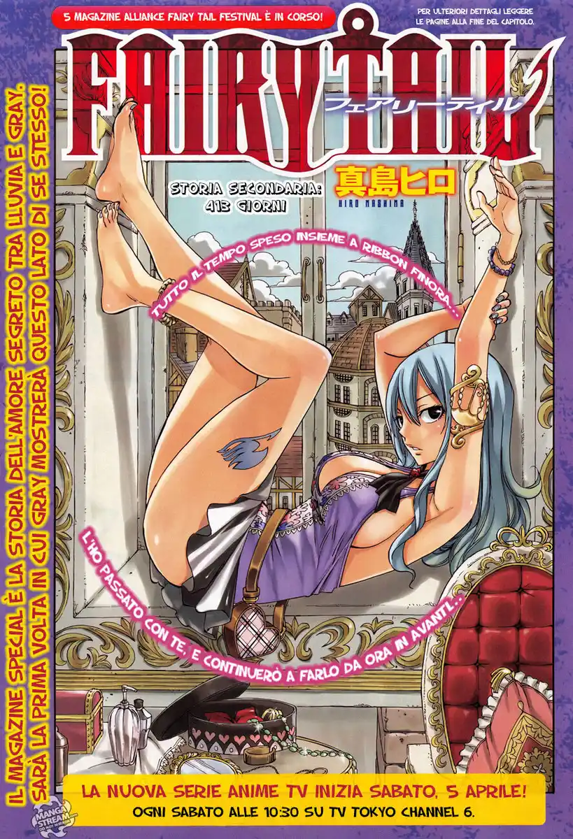 Fairy Tail Capitolo 376.1 page 3