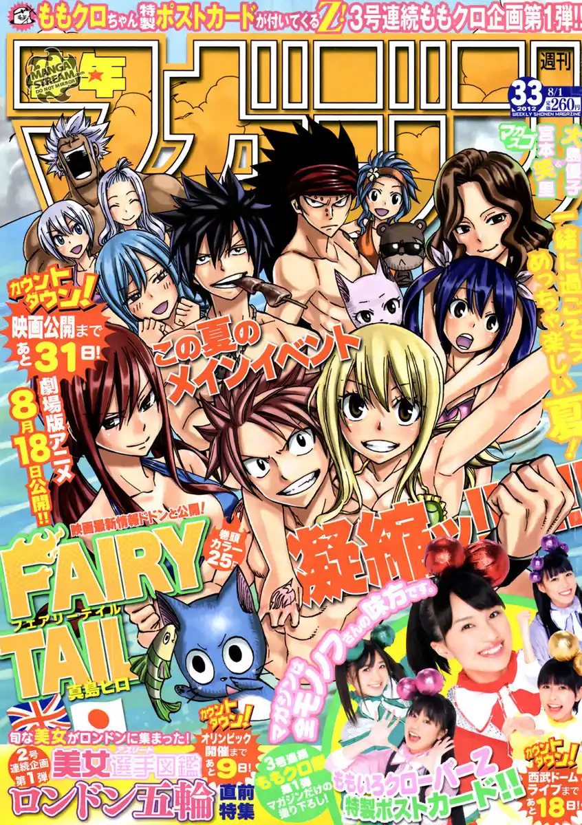 Fairy Tail Capitolo 291 page 2