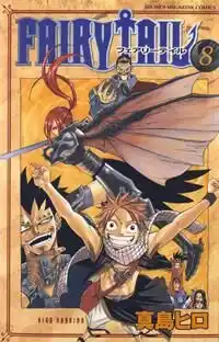 Fairy Tail Capitolo 57 page 1