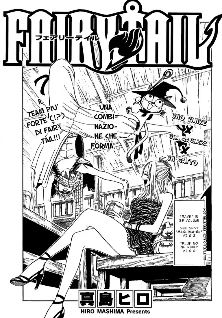 Fairy Tail Capitolo 05 page 3