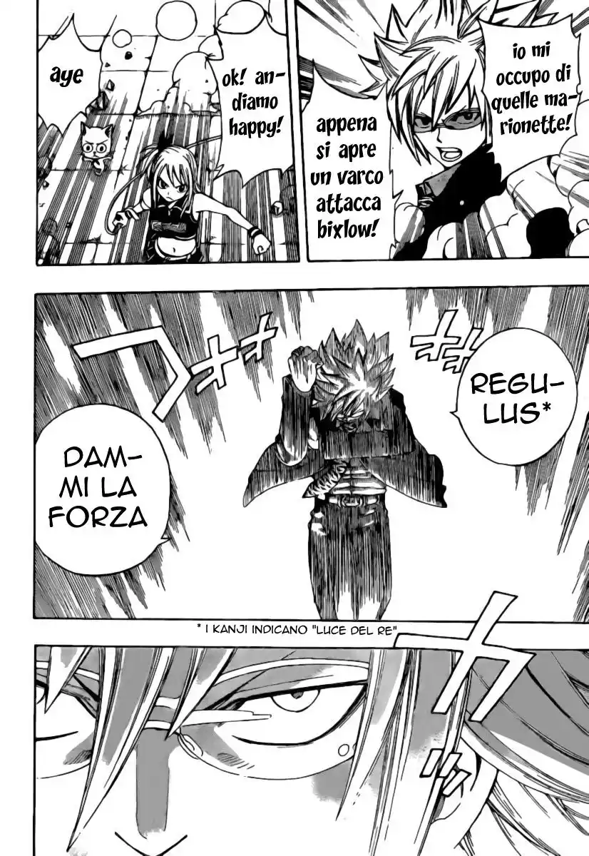 Fairy Tail Capitolo 115 page 7