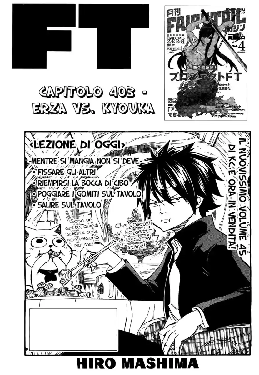 Fairy Tail Capitolo 403 page 2