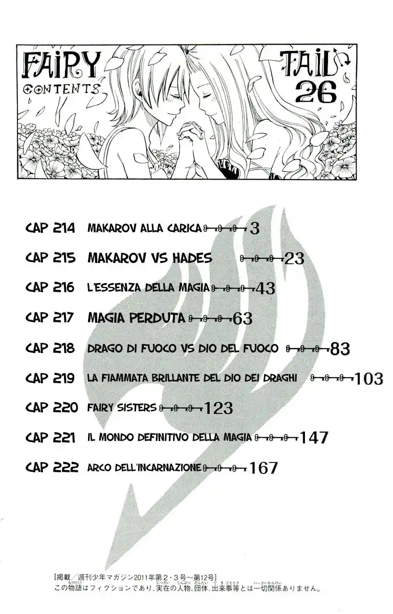 Fairy Tail Capitolo 214 page 2