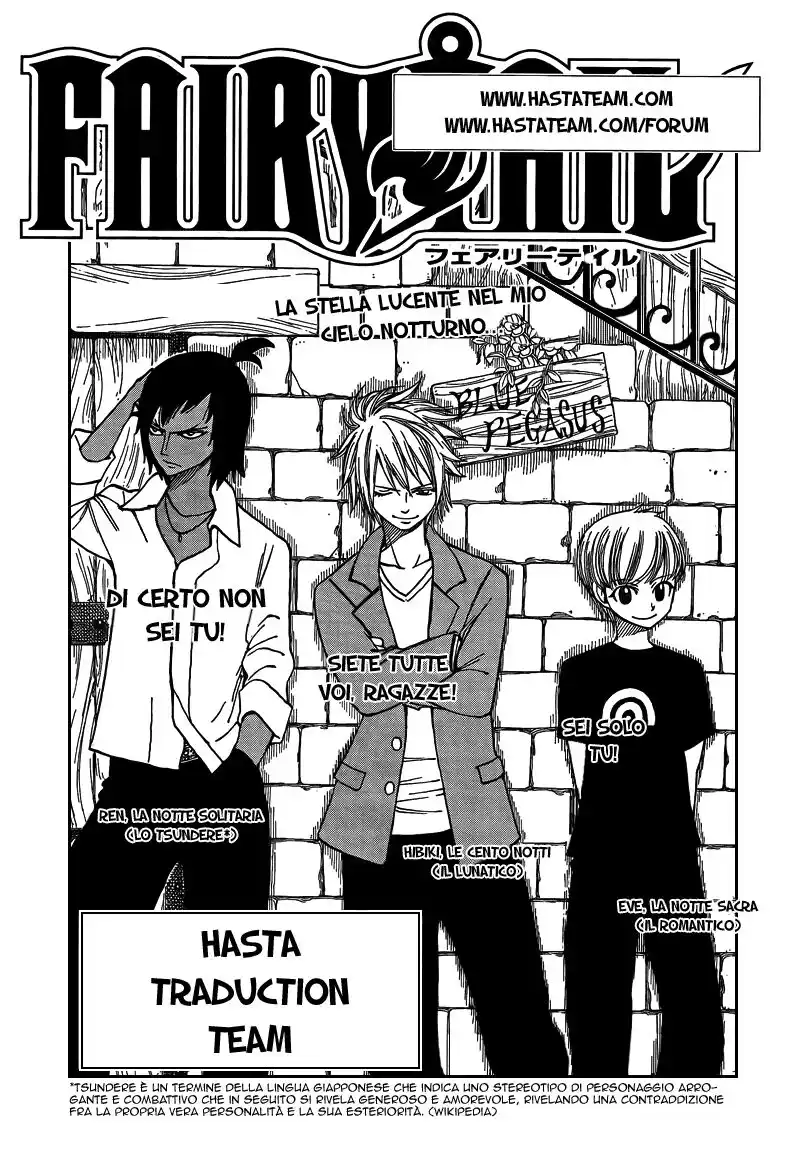 Fairy Tail Capitolo 153 page 6