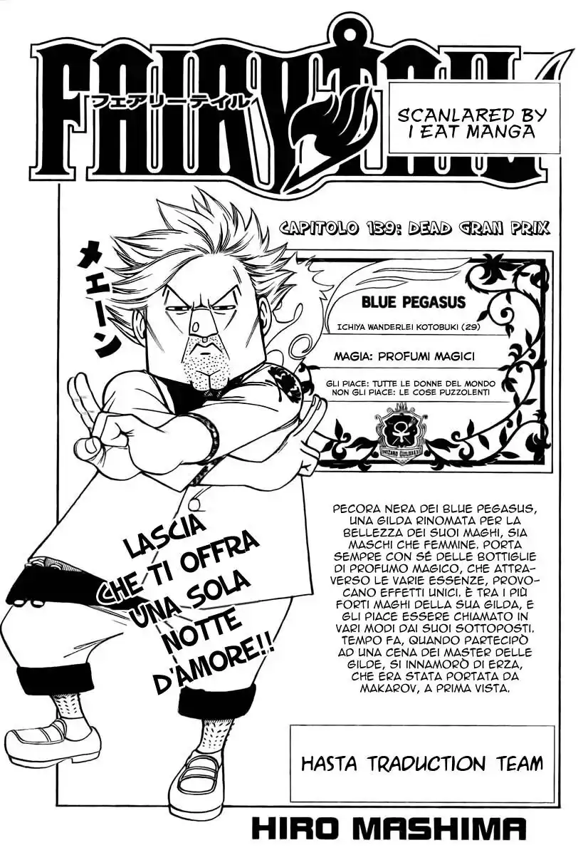 Fairy Tail Capitolo 139 page 2