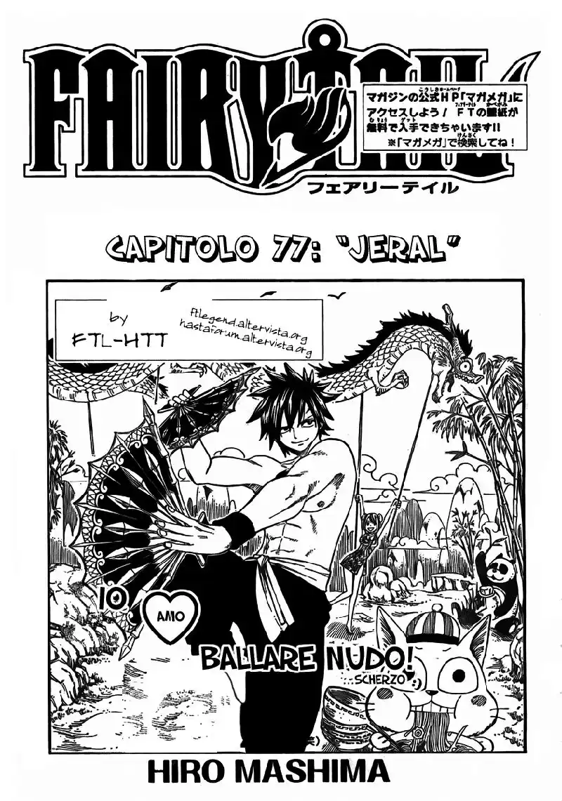 Fairy Tail Capitolo 77 page 2