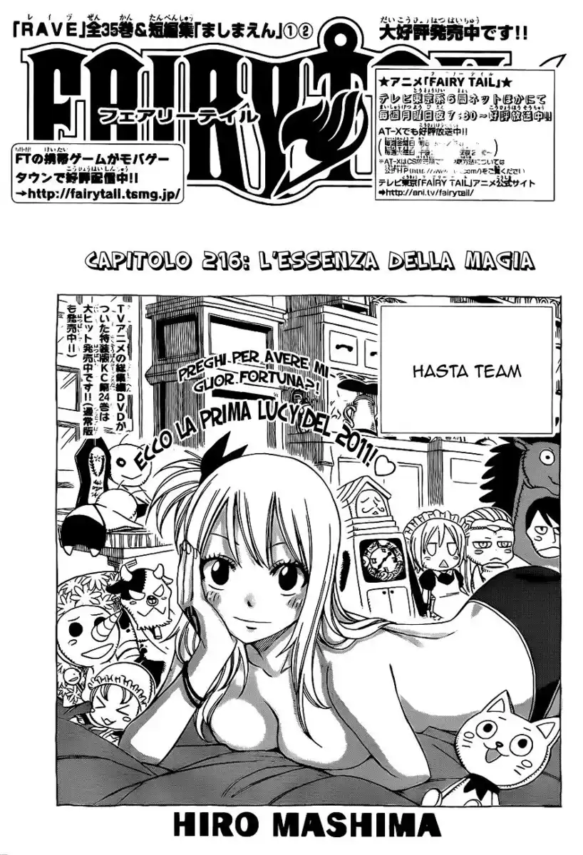 Fairy Tail Capitolo 216 page 2