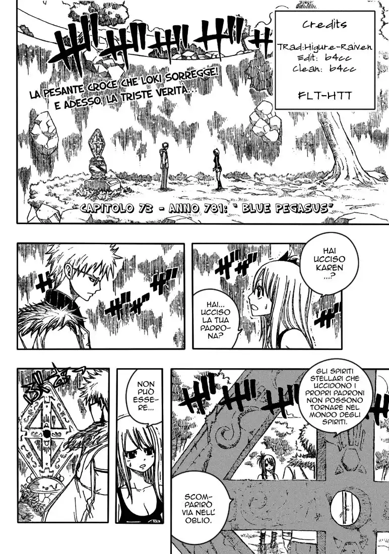 Fairy Tail Capitolo 73 page 3