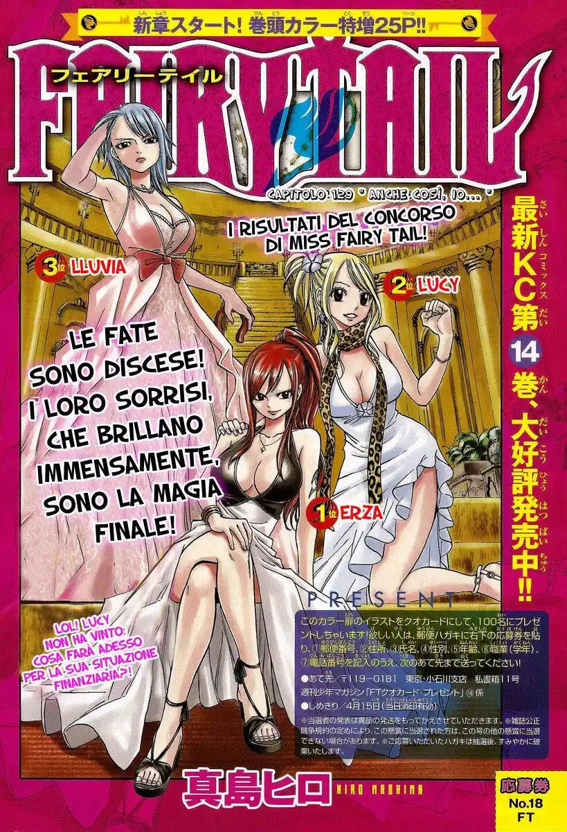 Fairy Tail Capitolo 129 page 3