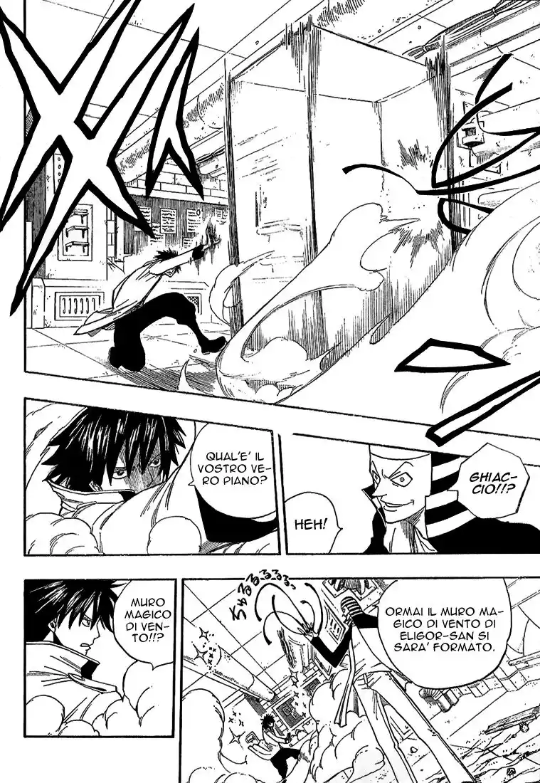 Fairy Tail Capitolo 15 page 11