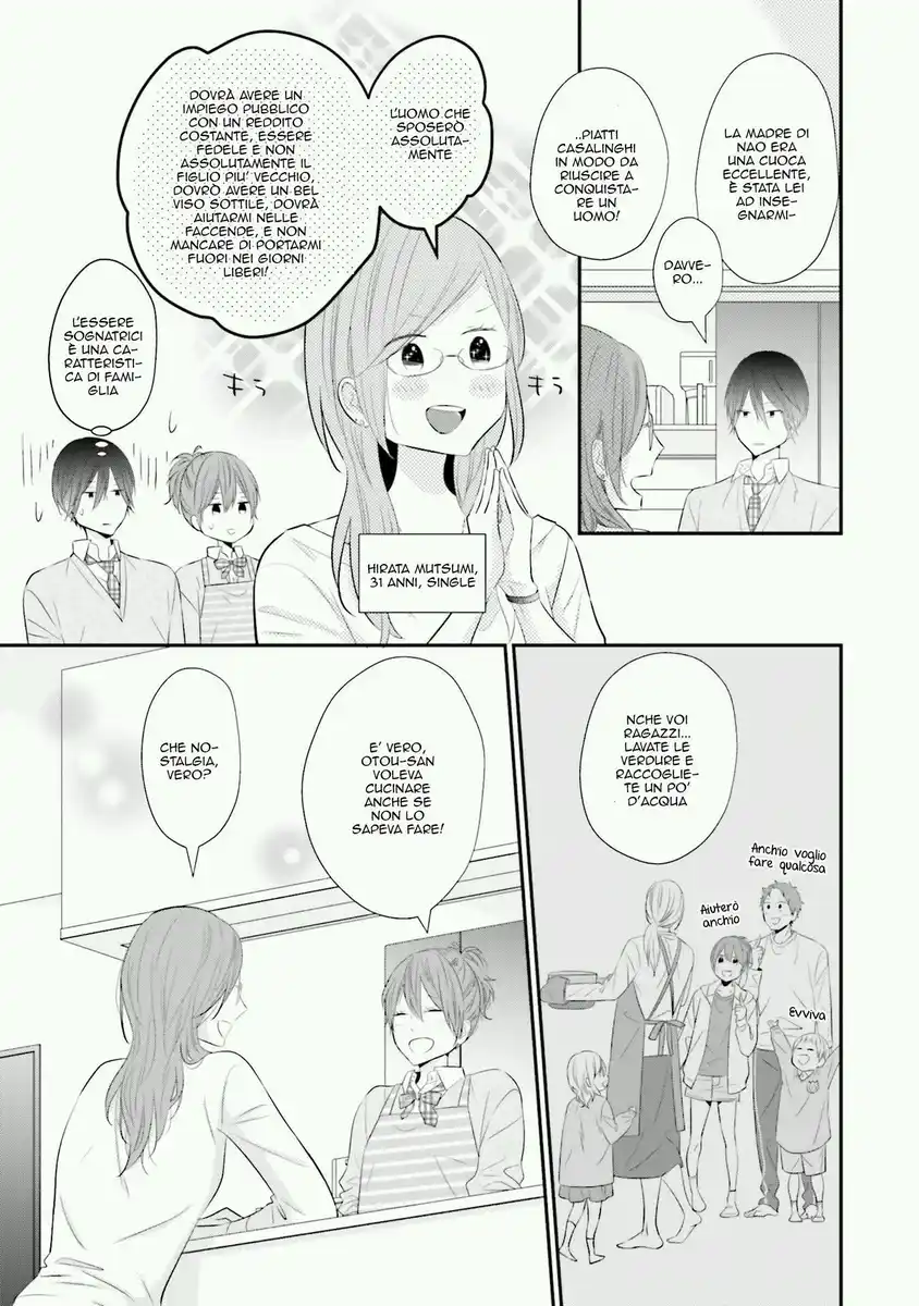 Seifuku Kekkon Capitolo 03 page 9