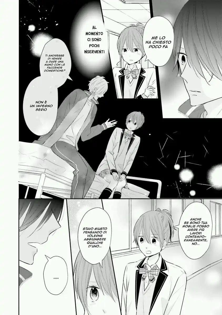 Seifuku Kekkon Capitolo 05 page 6