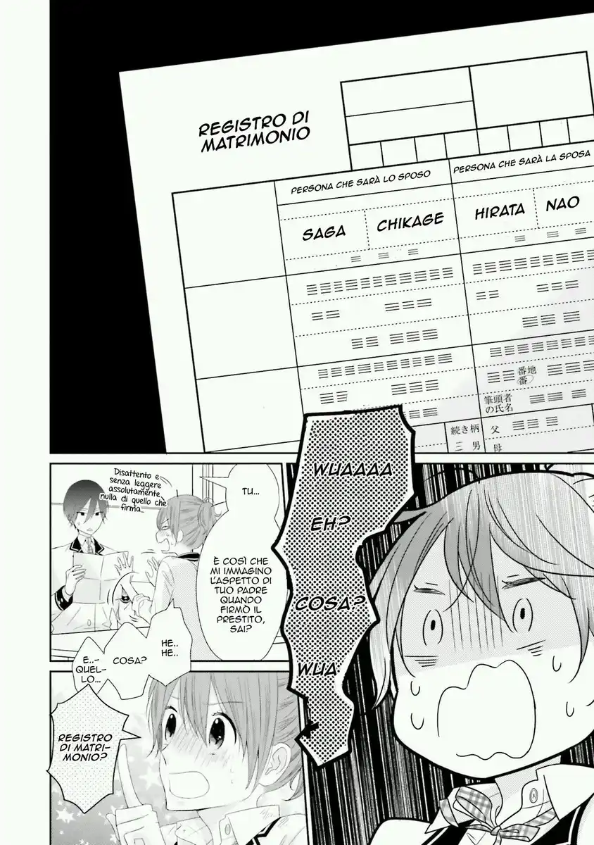 Seifuku Kekkon Capitolo 01 page 12