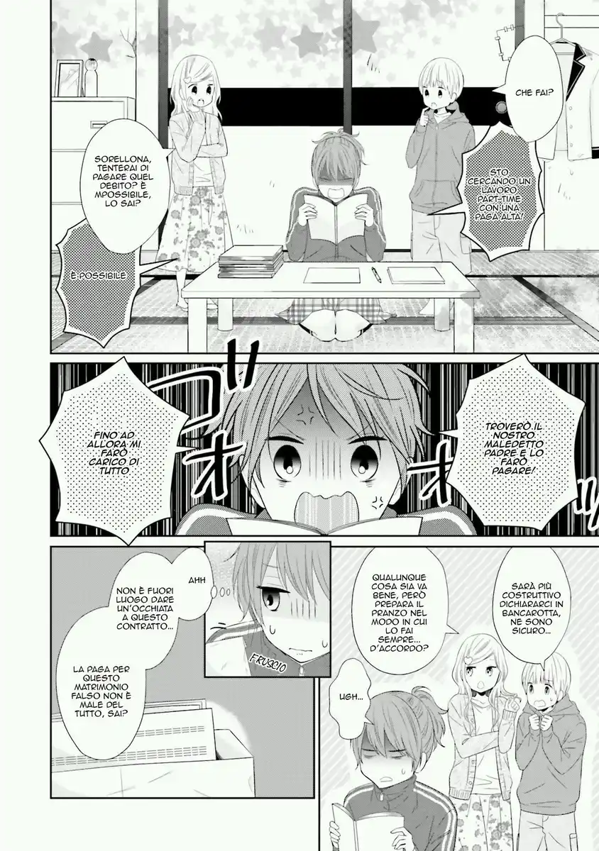 Seifuku Kekkon Capitolo 01 page 16