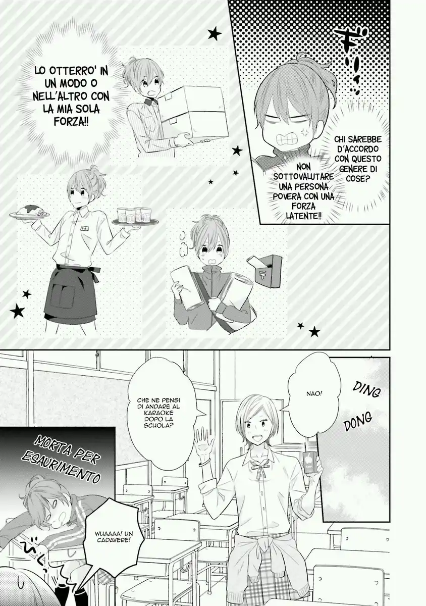 Seifuku Kekkon Capitolo 01 page 17