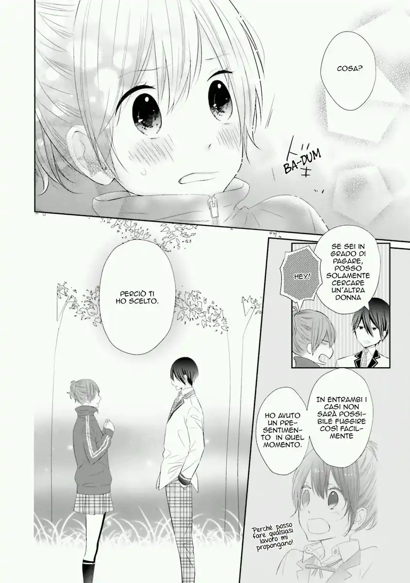 Seifuku Kekkon Capitolo 01 page 22