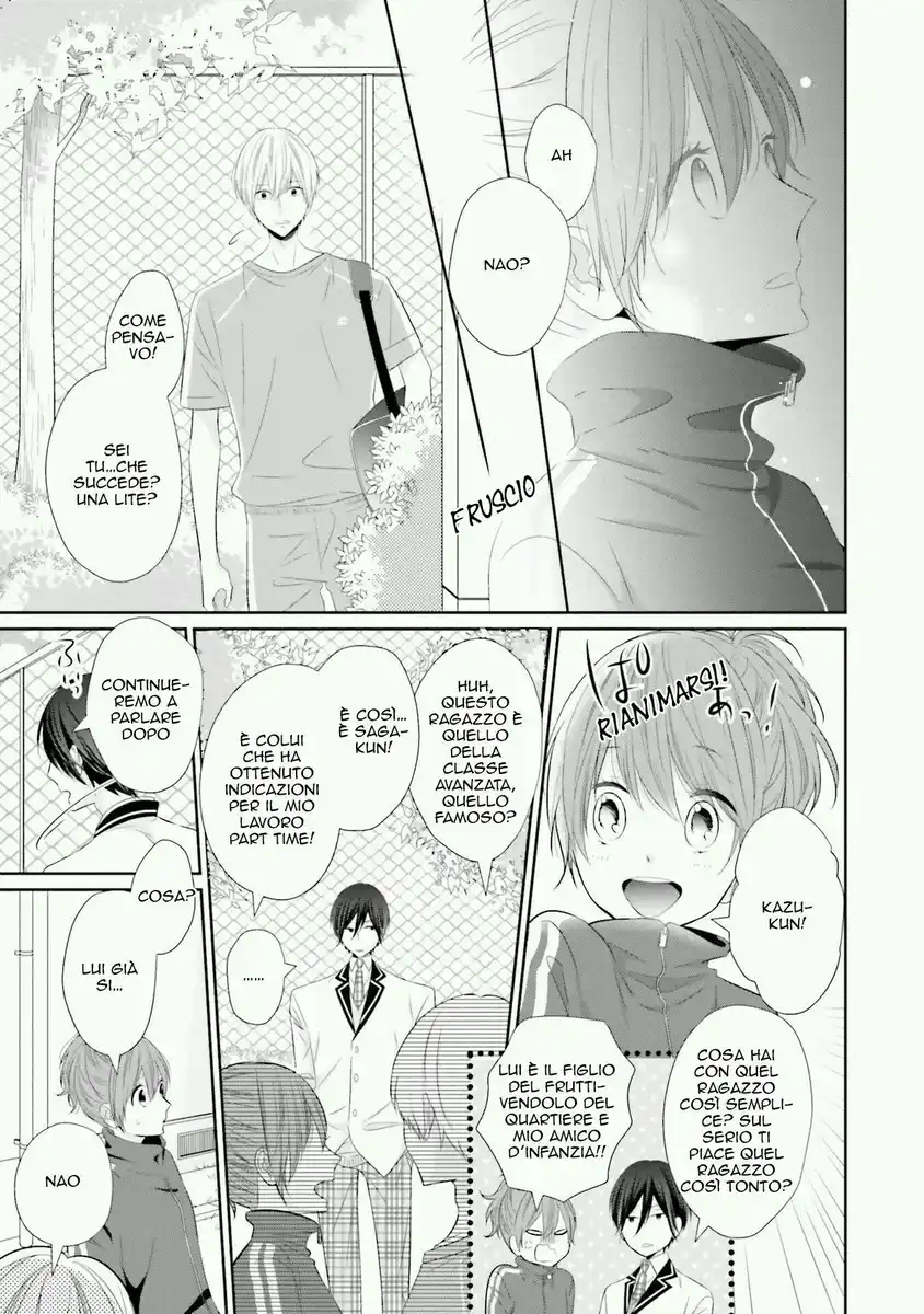 Seifuku Kekkon Capitolo 01 page 23