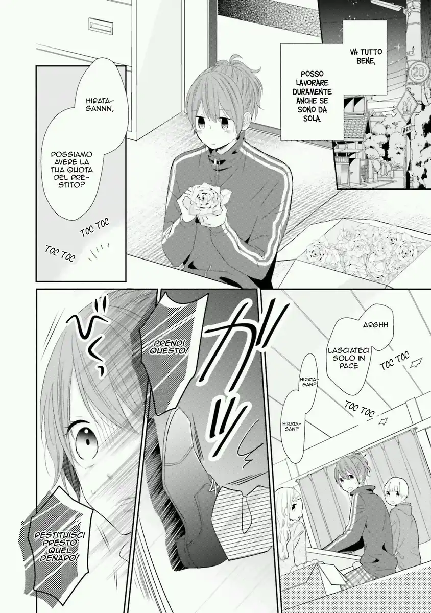 Seifuku Kekkon Capitolo 01 page 26