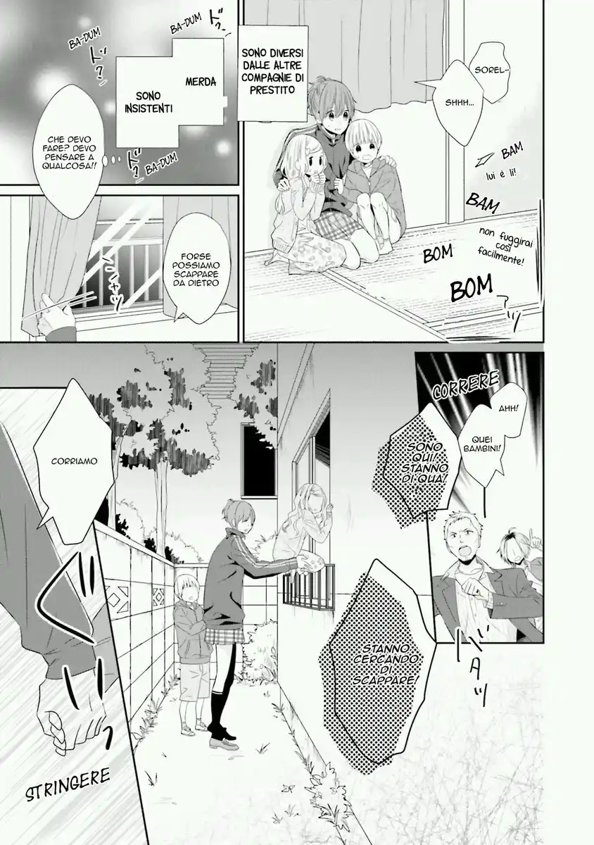 Seifuku Kekkon Capitolo 01 page 27