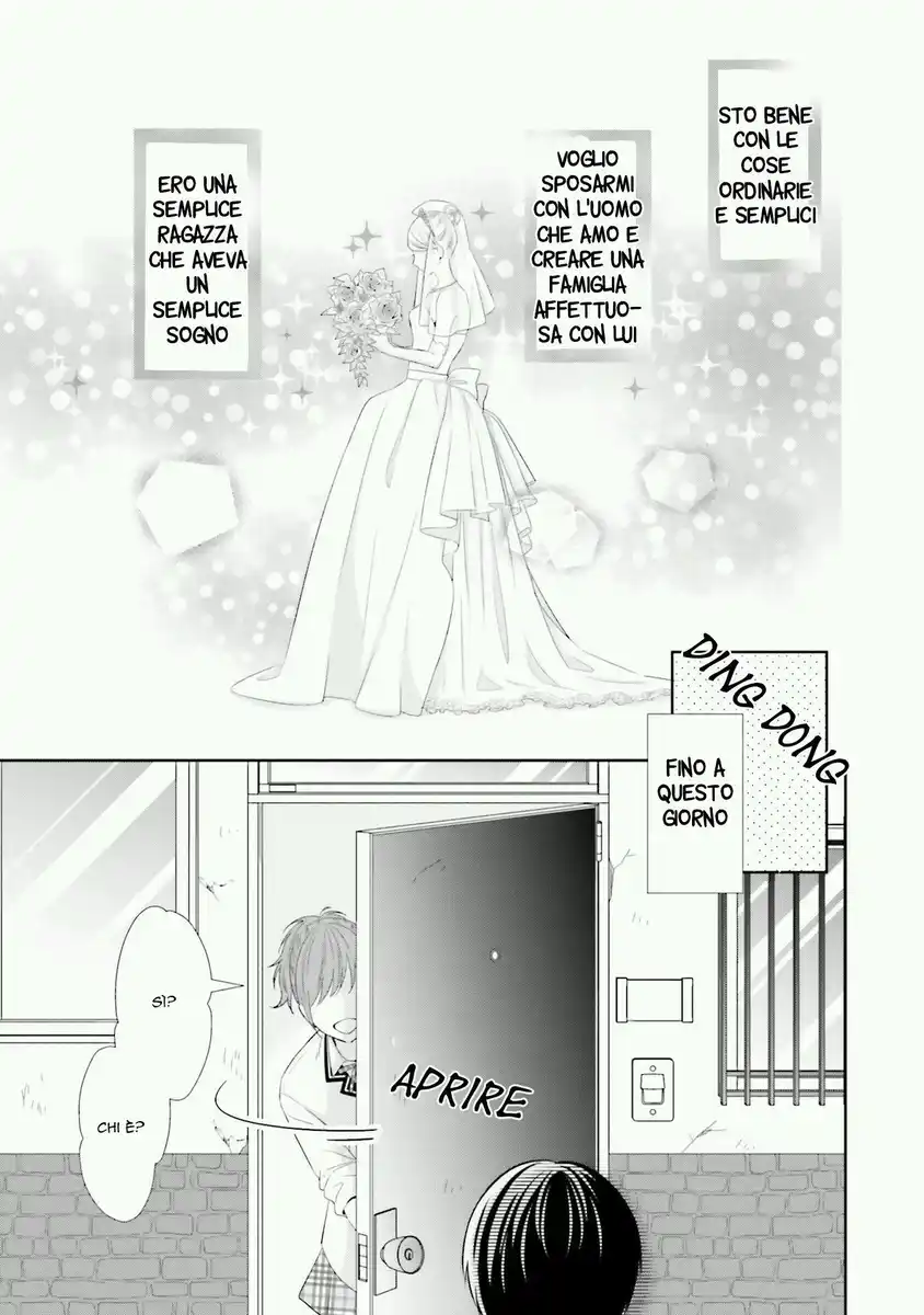 Seifuku Kekkon Capitolo 01 page 3