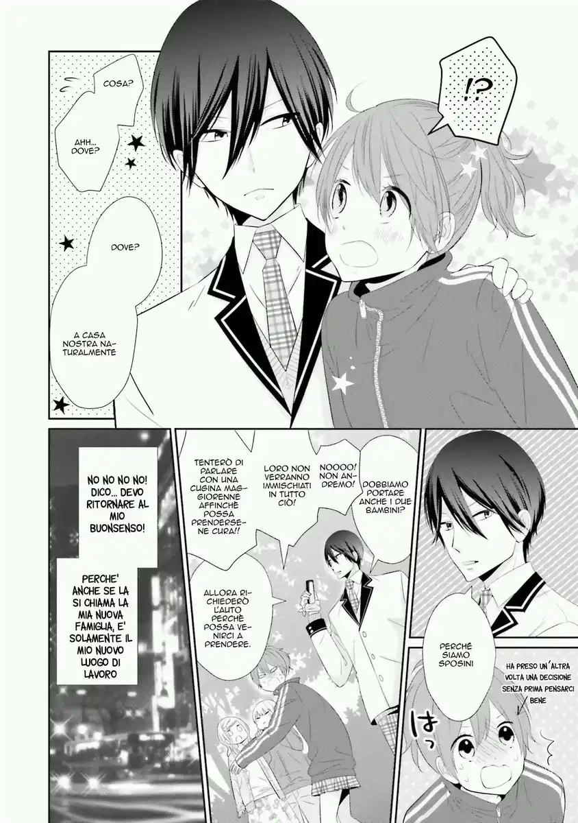 Seifuku Kekkon Capitolo 01 page 36