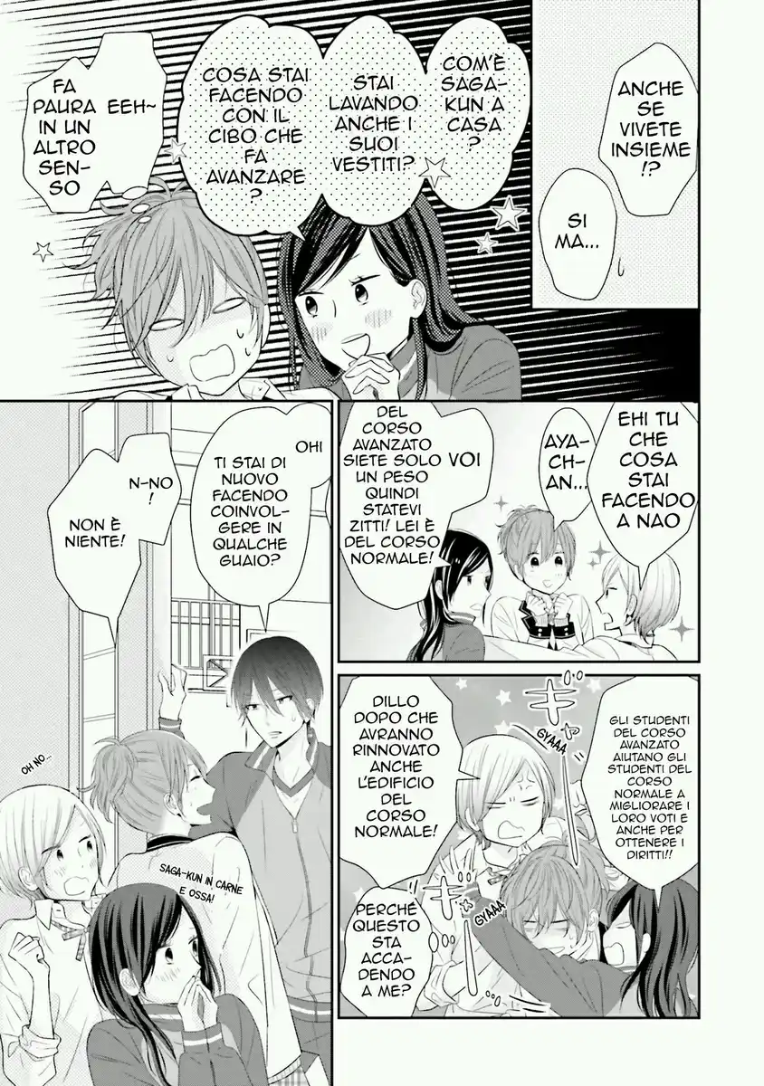 Seifuku Kekkon Capitolo 04 page 13